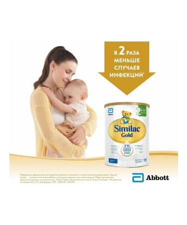 Similac Milk mixture Gold 2 from 6 to 12 months 800g - Buy Online on GoSupps.com