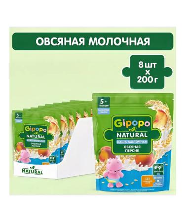 GIPOPO Porridge dry children's oatmeal milk peach from 5 months 200g - Buy Online on GoSupps.com