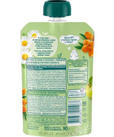 Frutonyanya Puree fruit apple-an apple-ribbon-romance from 12 months 90g - Buy Online on GoSupps.com