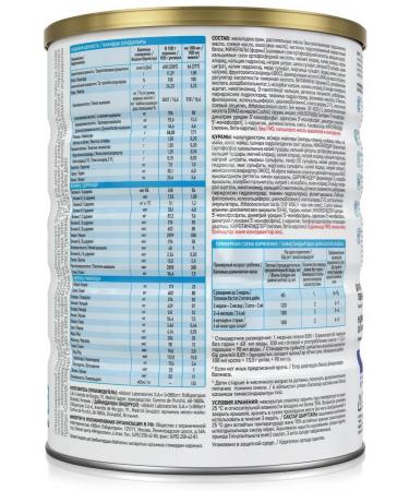 Similac Military Comfort mix 1 for children from birth 750g - Buy Online on GoSupps.com