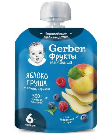 Gerber Puree fruit apple-brigade-raspberry-blackberry from 6 months 90g