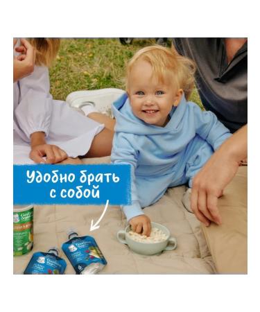 Gerber Puree fruit apple-brigade-raspberry-blackberry from 6 months 90g - Buy Online on GoSupps.com