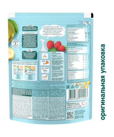 Frutonyanya Multicarp porridge with apple banana from 6 months 200g - Buy Online on GoSupps.com