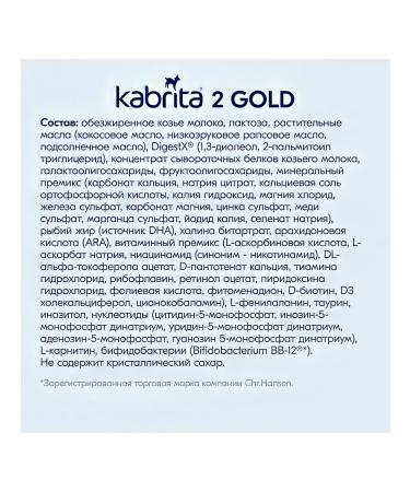 Kabrita A mixture of 2 Gold on goat milk from 6 months 800g - Buy Online on GoSupps.com