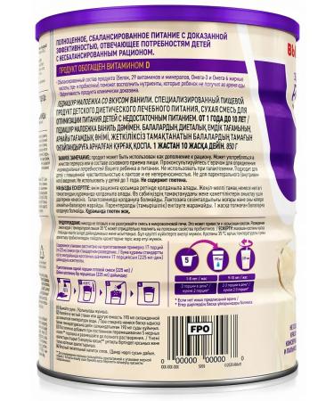 Pediasure A mixture of a small one with a vanilla taste 850 g - Buy Online on GoSupps.com