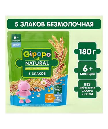 GIPOPO Porridge dry children 5 cereals silent from 6 months 180g - Buy Online on GoSupps.com