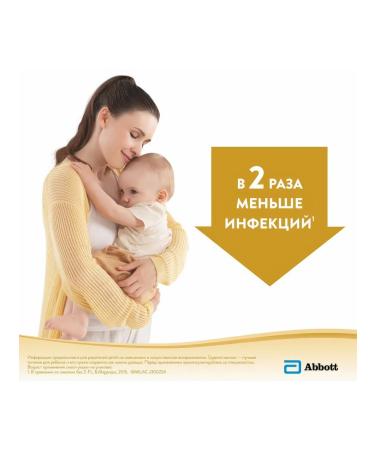 Similac Milk Milk Gold 3 800g - Buy Online on GoSupps.com