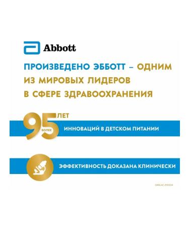 Similac Milk Milk Gold 3 800g - Buy Online on GoSupps.com