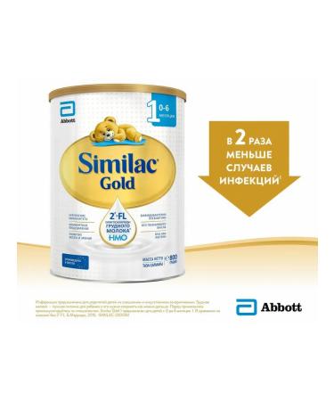 Similac Milk Milk Gold 1 800g - Buy Online on GoSupps.com