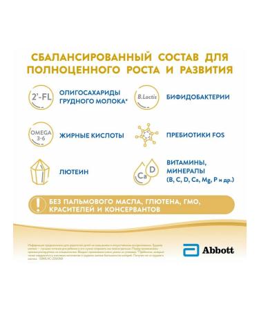 Similac Milk Milk Gold 1 800g - Buy Online on GoSupps.com