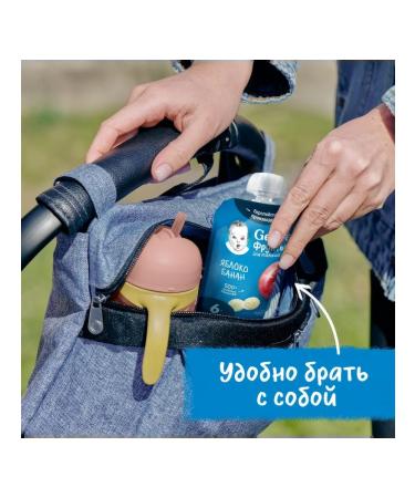 Gerber Puree fruit apple-bandan from 6 months 90g - Buy Online on GoSupps.com