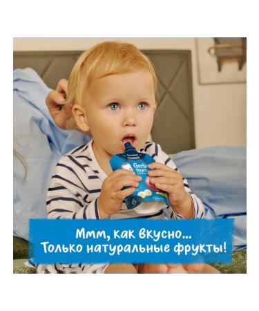 Gerber Puree fruit apple-bandan from 6 months 90g - Buy Online on GoSupps.com