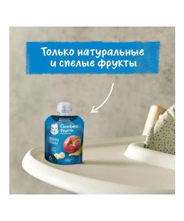 Gerber Puree fruit apple-bandan from 6 months 90g - Buy Online on GoSupps.com