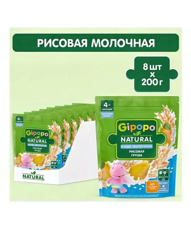 GIPOPO Porridge dry children's rice milk pear from 4 months 200g - Buy Online on GoSupps.com