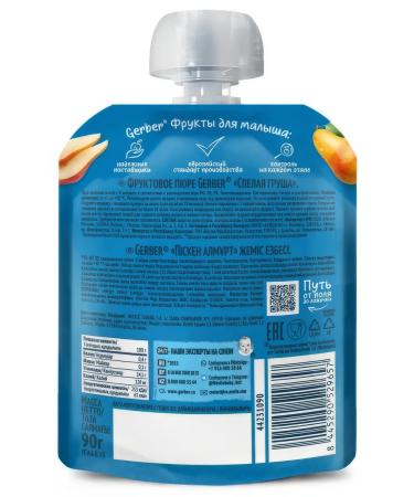 Gerber Puree fruit ripe pear from 4 months 90g - Buy Online on GoSupps.com