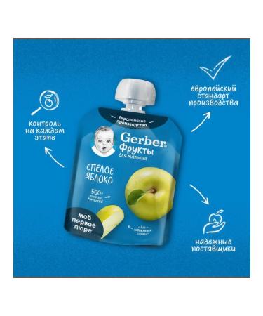 Gerber Puree fruit ripe apple from 4 months 90g - Buy Online on GoSupps.com