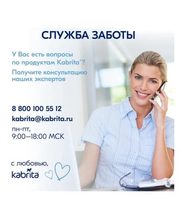 Kabrita Baby milk 3 Gold on goat milk from 12 months 800g - Buy Online on GoSupps.com