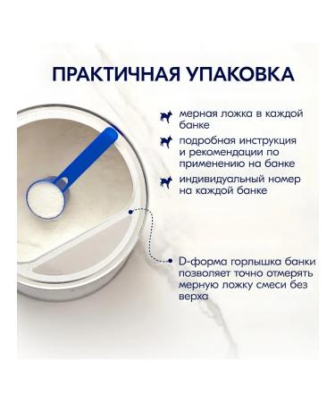 Kabrita Baby milk 3 Gold on goat milk from 12 months 800g - Buy Online on GoSupps.com