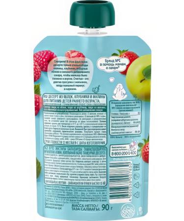 Frutonyanya Dessert Fruit apple-club-raspberry from 6 months 90g - Buy Online on GoSupps.com