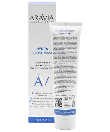 ARAVIA Laboratories Mask-filler with hyaluronic acid 100ml - Buy Online on GoSupps.com