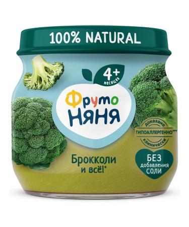 Frutonyanya Broaccoli vegetable broccoli from 4 months 80g