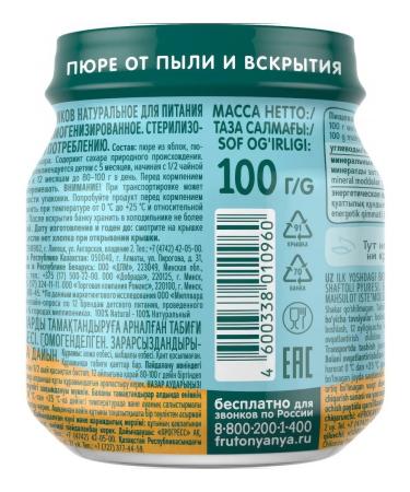 Frutonyanya Puree fruit apple-peach from 5 months 100g - Buy Online on GoSupps.com