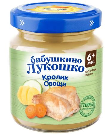 grandma's basket RAGA rabbit from 6 months 100g