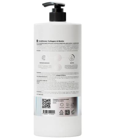 MIXIT Balm-saucer with collagen and biotin 1l - Buy Online on GoSupps.com