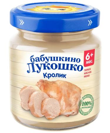 grandma's basket Puree meat rabbit from 6 months 100g