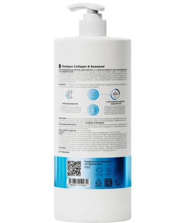 MIXIT Shampoo with collagen and extract of seaweed 1l - Buy Online on GoSupps.com