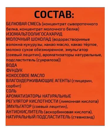 BombBar Batoner protein pound-blade without sugar 40g - Buy Online on GoSupps.com