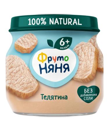 Frutonyanya Puree meat veal from 6 months 80g