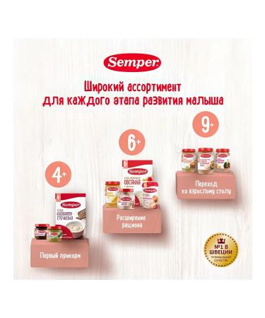 Semper Broaccoli vegetable broccoli from 4 months 80g - Buy Online on GoSupps.com