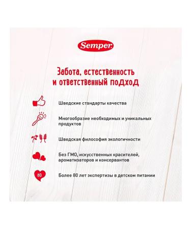 Semper Broaccoli vegetable broccoli from 4 months 80g - Buy Online on GoSupps.com