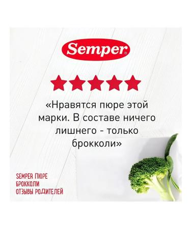 Semper Broaccoli vegetable broccoli from 4 months 80g - Buy Online on GoSupps.com