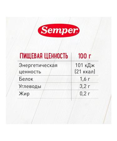 Semper Broaccoli vegetable broccoli from 4 months 80g - Buy Online on GoSupps.com