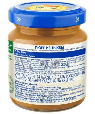 grandma's basket Mashed potatoes from 5 months 100g - Buy Online on GoSupps.com