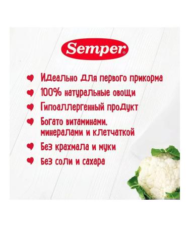 Semper Mashed potatoes of 4 months 80 g - Buy Online on GoSupps.com
