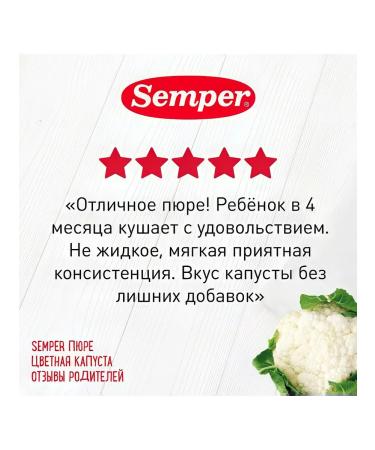 Semper Mashed potatoes of 4 months 80 g - Buy Online on GoSupps.com