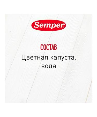 Semper Mashed potatoes of 4 months 80 g - Buy Online on GoSupps.com