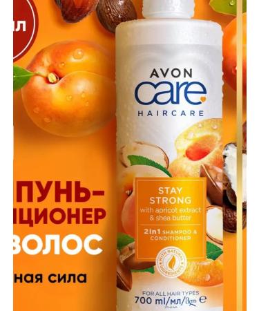 AVON Hair shampoo 2B1 air conditioning for all types 700 ml
