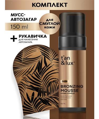 TAN&LUX Auto -tanker mousse for the body and face + mittens of mittens set
