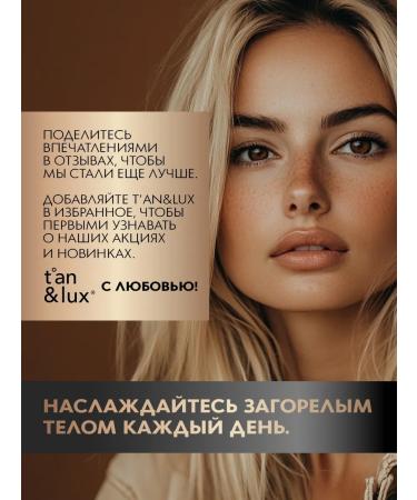 TAN&LUX Auto -tanker mousse for the body and face + mittens of mittens set - Buy Online on GoSupps.com