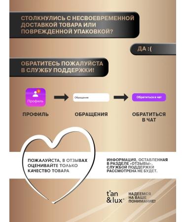 TAN&LUX Auto -tanker mousse for the body and face + mittens of mittens set - Buy Online on GoSupps.com