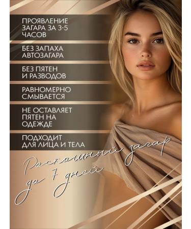 TAN&LUX Auto -tanker mousse for the body and face + mittens of mittens set - Buy Online on GoSupps.com