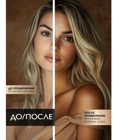 TAN&LUX Auto -tanker mousse for the body and face + mittens of mittens set - Buy Online on GoSupps.com