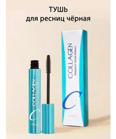 COLLAGEN Mascara for eyelashes - Buy Online on GoSupps.com