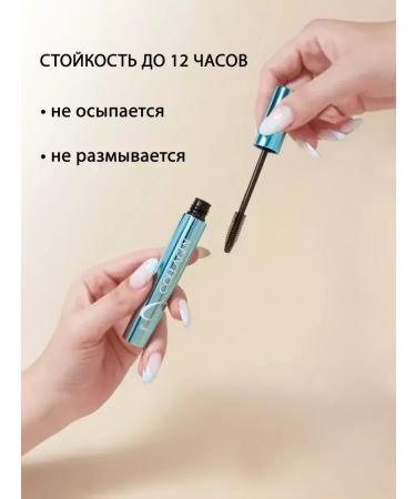COLLAGEN Mascara for eyelashes - Buy Online on GoSupps.com
