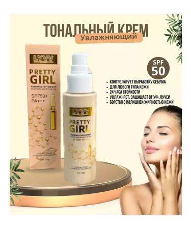 Moisturizing Face Cream SPF 50