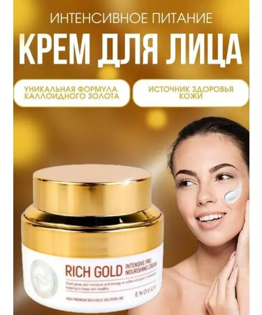 ENOUGH Nouric cream with gold Rich Gold - Buy Online on GoSupps.com